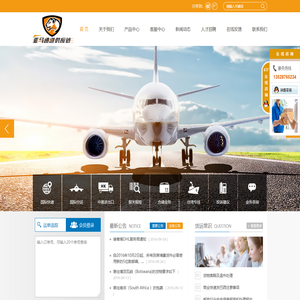 广州市亚马通逊供应链管理有限公司