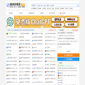 自动秒收录(badfl.com)