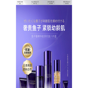 河南欧萃泊娅化妆品有限公司