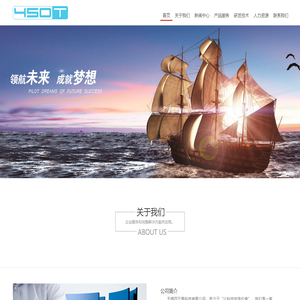 无锡四五零科技有限公司