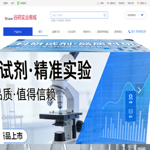 ELISA试剂盒,荧光定量PCR试剂盒,科研试剂