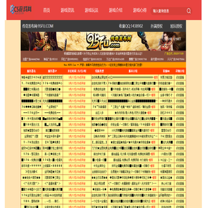 单职业传奇网站