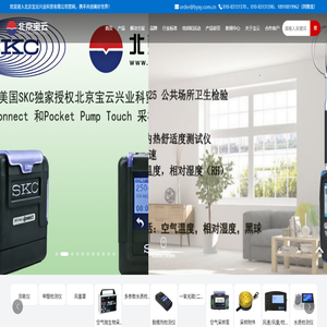 北京宝云兴业科贸有限公司