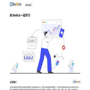 牛比比财学堂官网