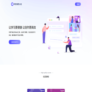 风变课灵小馆