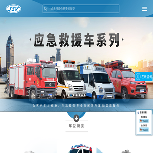 江铃汽车集团改装车股份有限公司