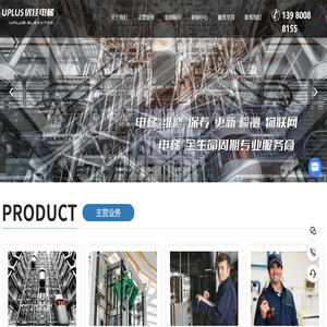 成都优佳智能机电设备有限公司