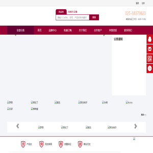 南京帝邦环保科技有限公司