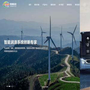 洛阳凯绅机电科技有限公司