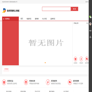 天津市天行厨房设备有限公司