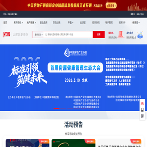 优采