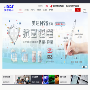浙江美嘉达文具有限公司