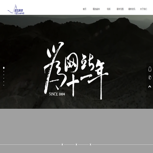 广州启飞信息技术有限公司