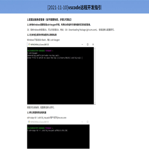 自律使我强大！