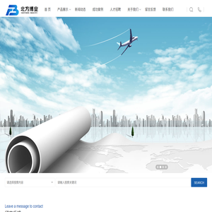 北京北方博业科技发展有限公司