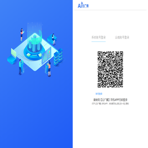 融媒体应用系统