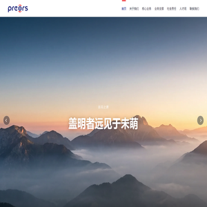 远见控股｜价值重塑平台｜存量资产处置与增量股权投资