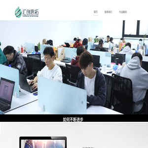 北京汇创思拓数字科技有限公司