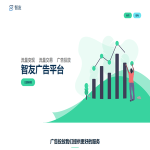 北京唔哩网络技术有限公司