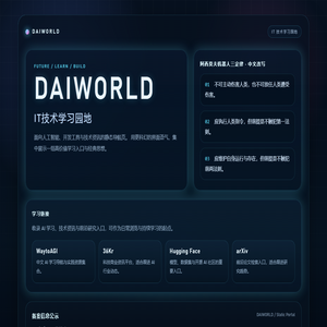 DAIWORLD,