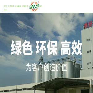 上海农好饲料股份有限公司