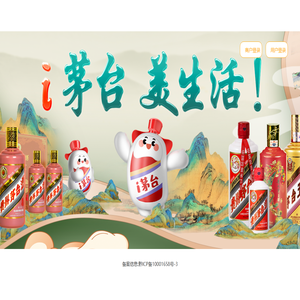 i茅台企业团购订货平台