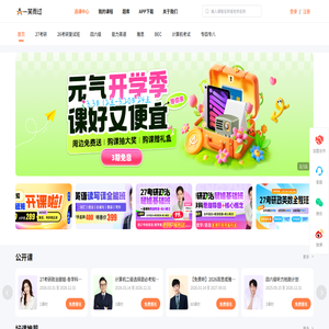 一笑而过