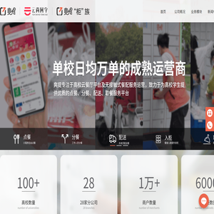爽提(快品信息)