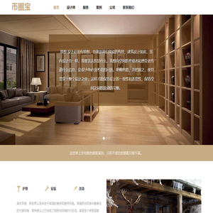 币圈宝