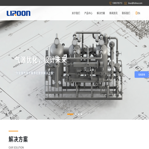 杭州力诺机械设备有限公司