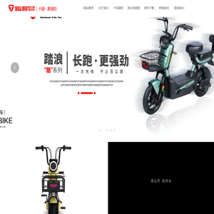 天津踏浪科技股份有限公司