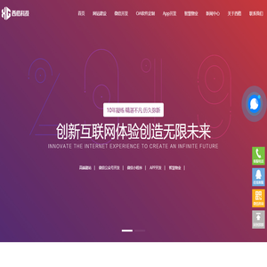 西安旭辉西格网络科技有限公司