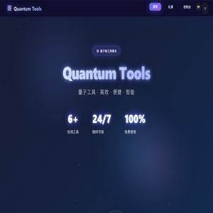 Quantum