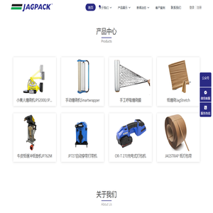 苏州建技包装设备有限公司