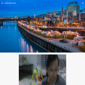 Liushutian.com