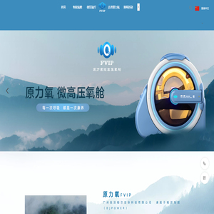 原力氧