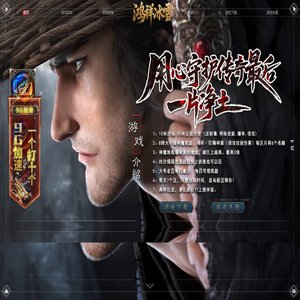 抖音搜索：鸿祥传奇