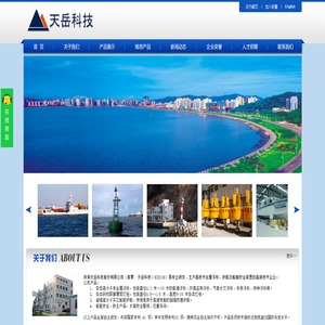 聚脲弹性体浮标,聚脲弹性体灯桩,船艇安全