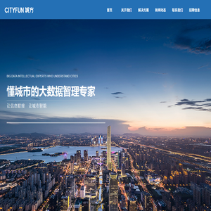 苏州城方cityfun