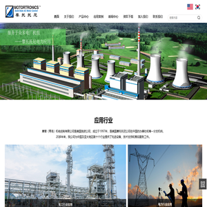 美国摩托托尼软启动器