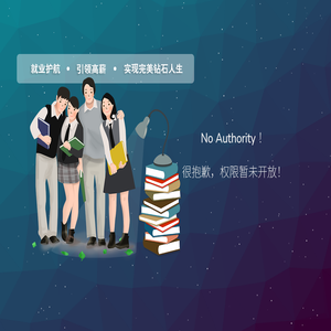 很抱歉