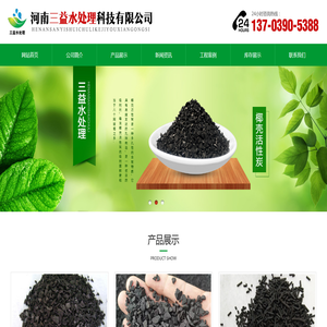 果壳活性炭价格