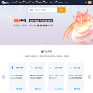 波特云