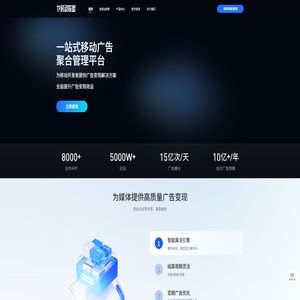 TP移动联盟官网