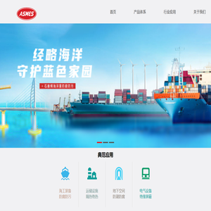 深圳安盾海洋新材料有限公司