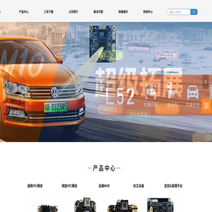 深圳优视智联科技有限公司