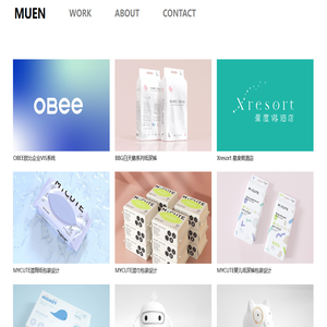 MUEN幕恩品牌设计