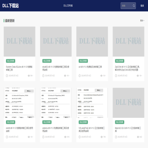 免费下载缺失的