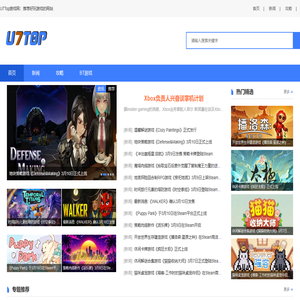 好玩游戏推荐网站