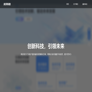 味千拉面